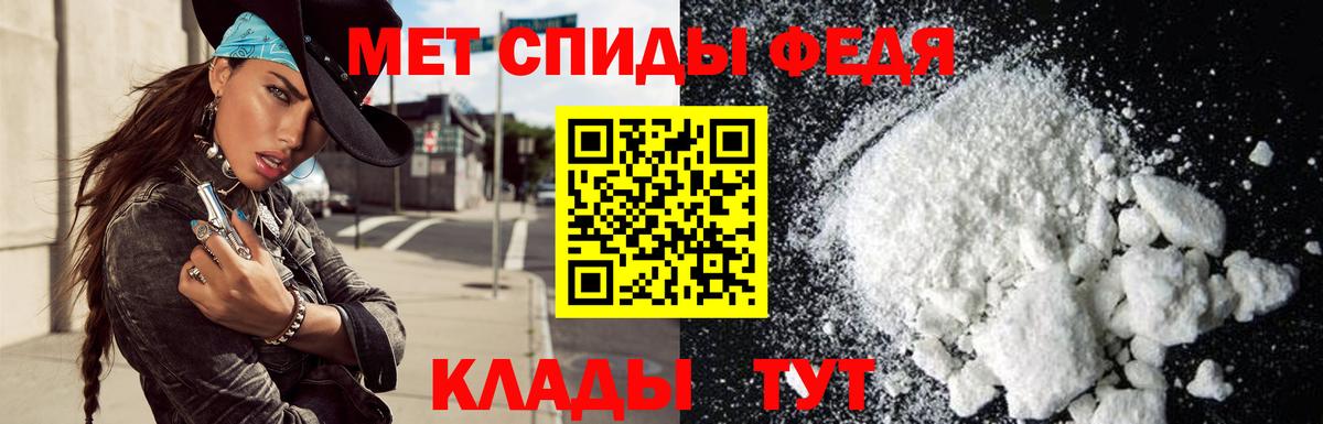 Тайшет  площадка Telegram  Вход с VPN  Амфетамин 98% 