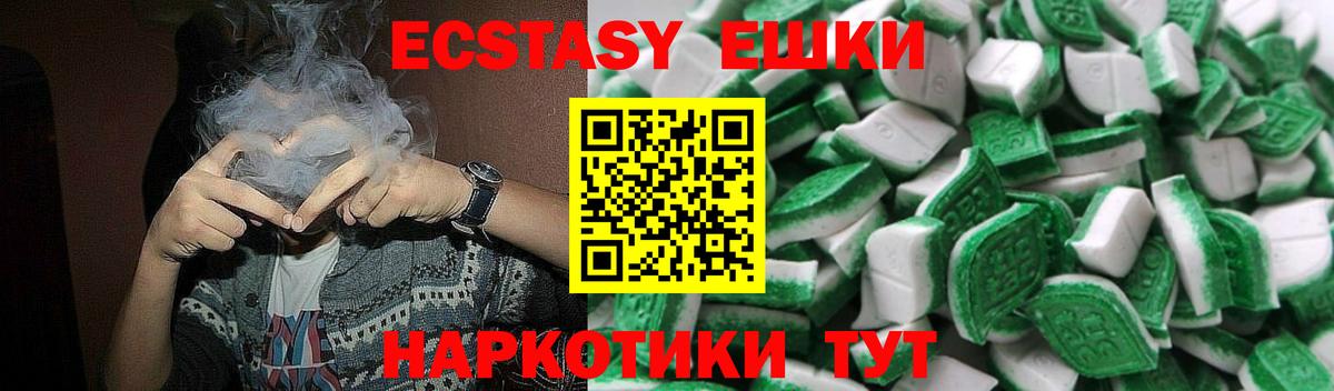 Экстази  ЭКСТАЗИ Philipp Plein  Вход с VPN  МЕГА как войти  Тайшет  ЭКСТАЗИ 300 mg 