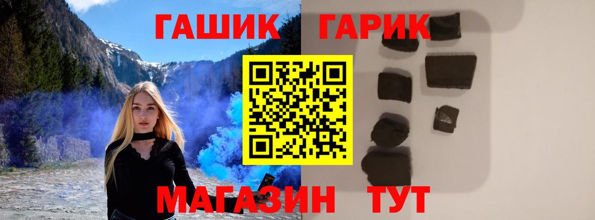 Гашиш AMNESIA HAZE Тайшет