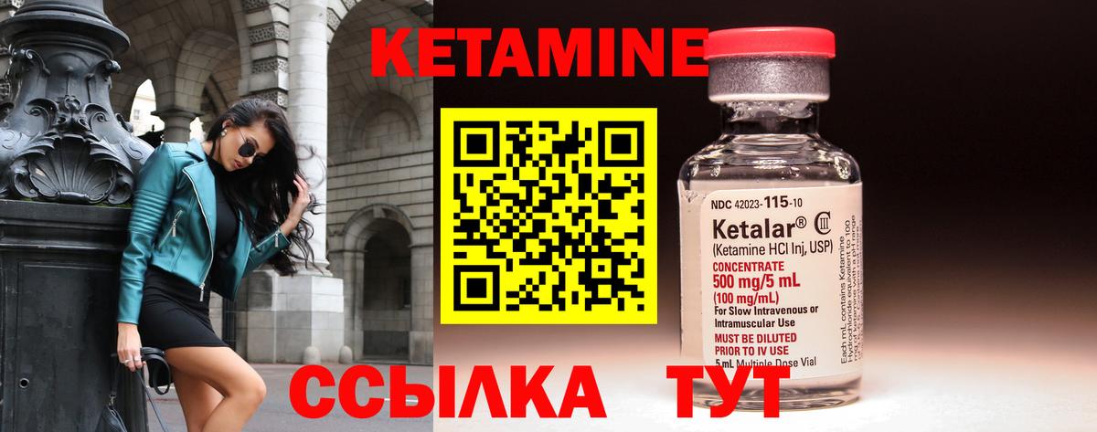 Тайшет  omg сайт  Кетамин ketamine  Вход с VPN  Кетамин ketamine 
