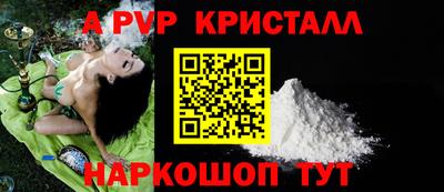 mdma Наро-Фоминск