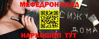 крисы Будённовск