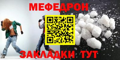 дурь Бугуруслан