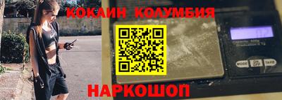 крисы Будённовск