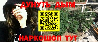 дурь Бугуруслан