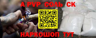 шишки Нальчик