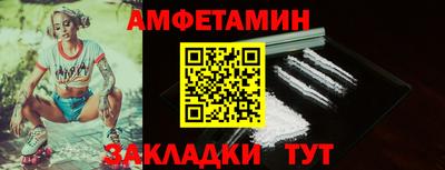 Альфа ПВП Бузулук