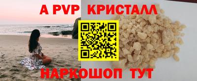 Альфа ПВП Бузулук