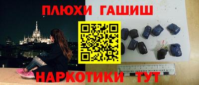 дурь Бугуруслан