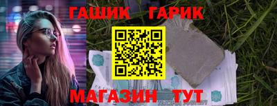 крисы Будённовск
