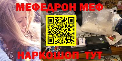 крисы Будённовск