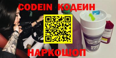 крисы Будённовск