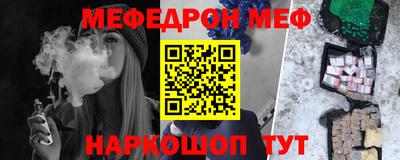 крисы Будённовск