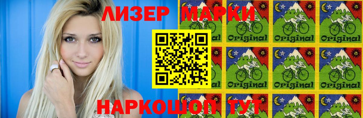 Тайшет  LSD-25 экстази кислота  Вход с VPN  LSD-25 экстази кислота 