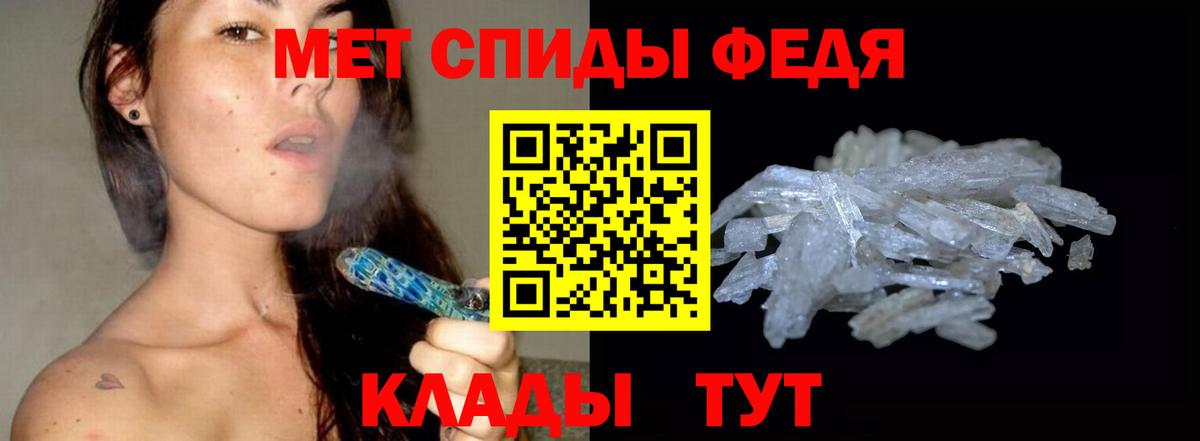 MDMA  Метамфетамин  Вход с VPN  А ПВП СК   Тайшет  Каннабис  ГАШ  МЕФ  