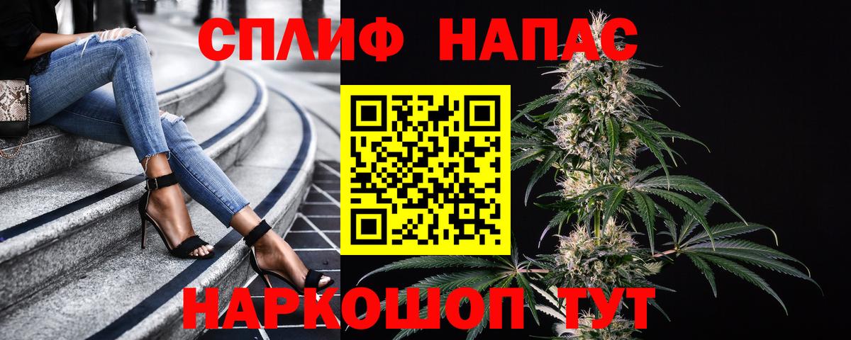 Канабис White Widow Тайшет