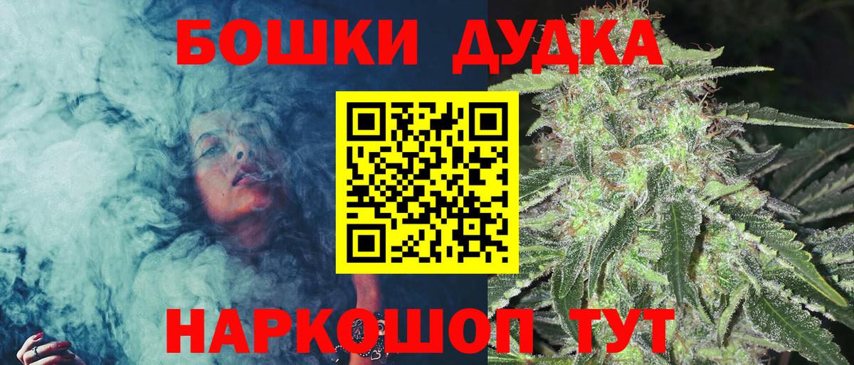 Тайшет  МАРИХУАНА OG Kush  Вход с VPN  Шишки марихуана сатива  Шишки марихуана THC 21%  МАРИХУАНА марихуана 